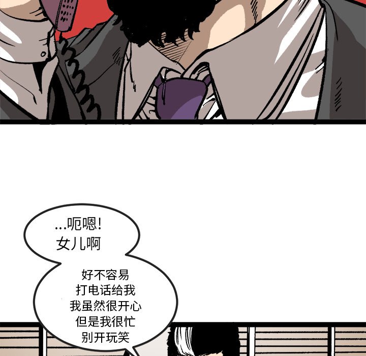 第29話 - 第47张
