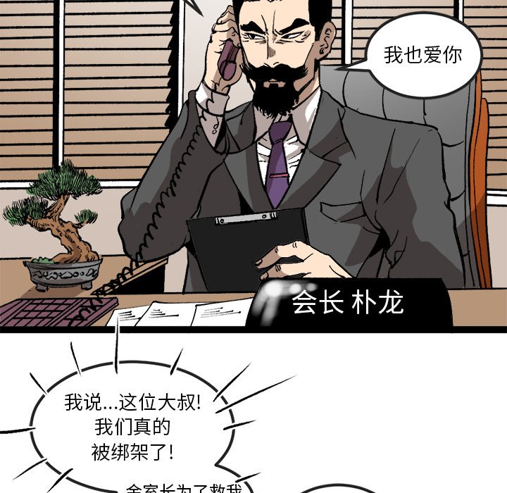 第29話 - 第48张