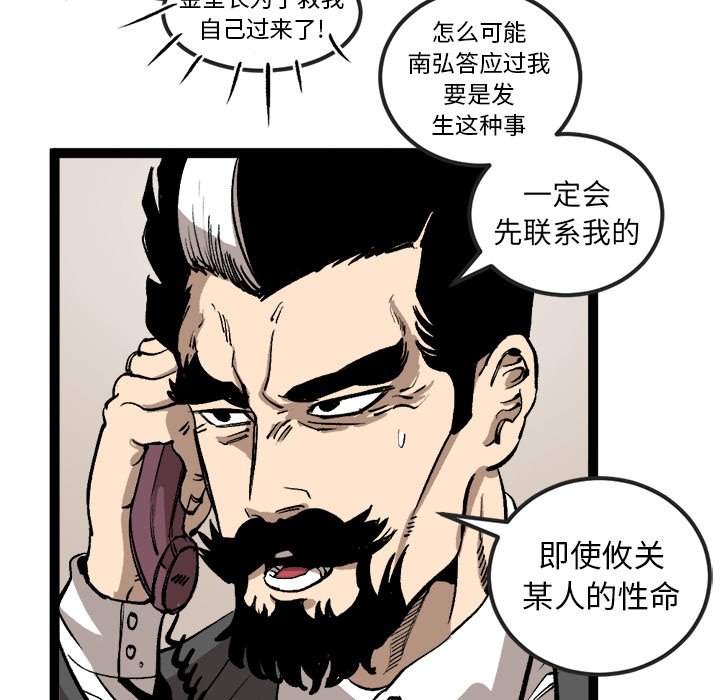 第29話 - 第49张