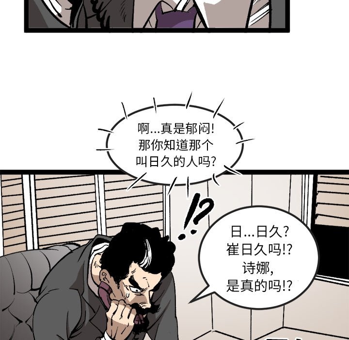 第29話 - 第50张