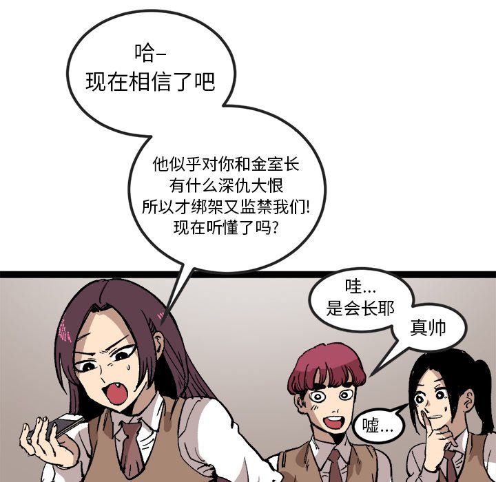 第29話 - 第52张