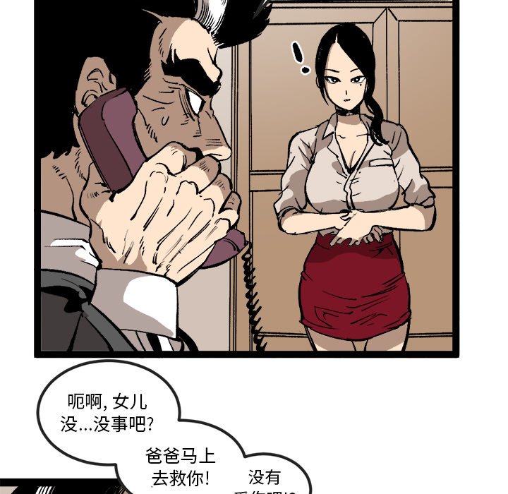 第29話 - 第54张