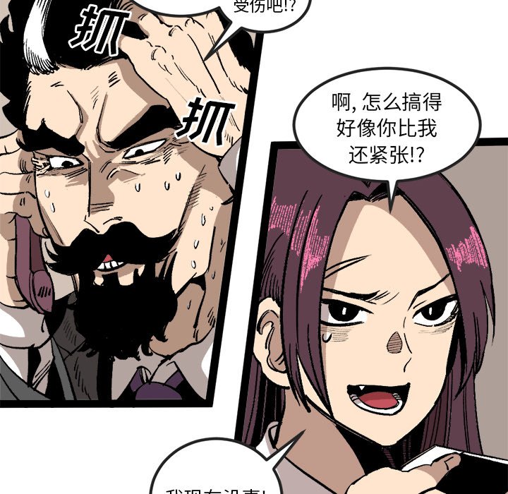 第29話 - 第55张