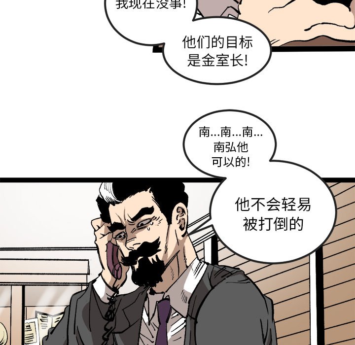 第29話 - 第56张
