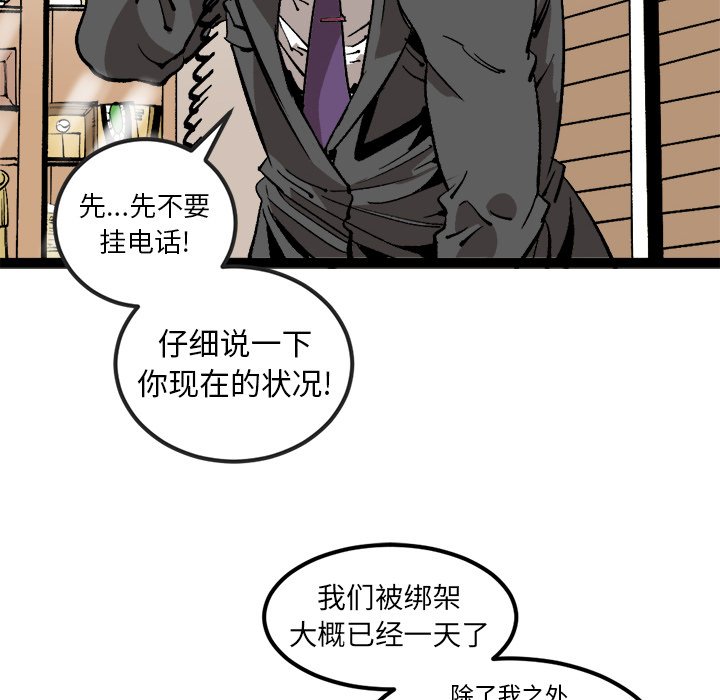 第29話 - 第57张