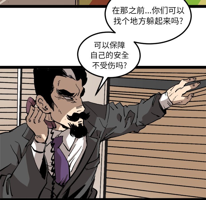 第29話 - 第62张