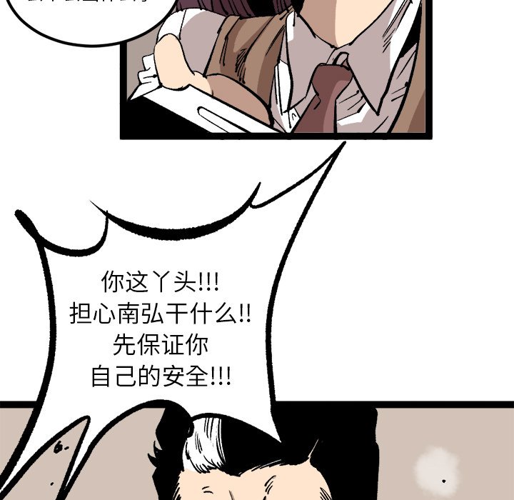 第29話 - 第64张
