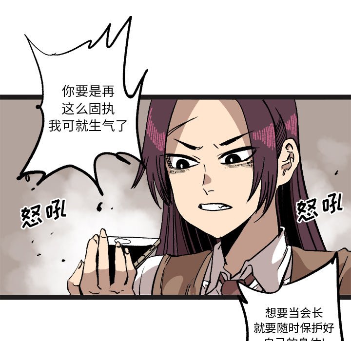 第29話 - 第68张