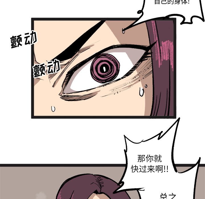 第29話 - 第69张