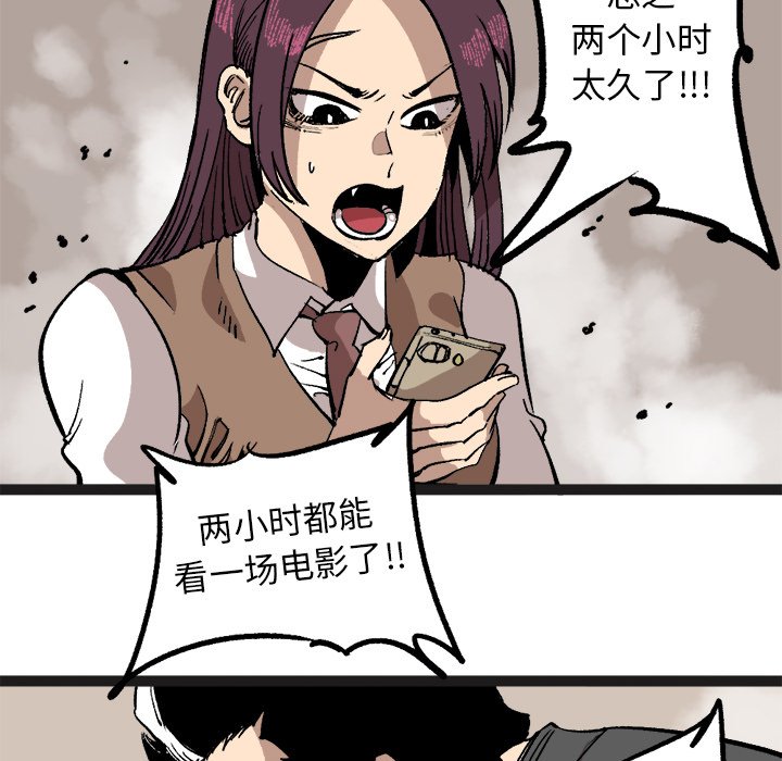 第29話 - 第70张