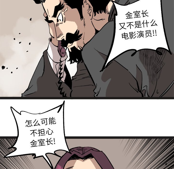 第29話 - 第71张