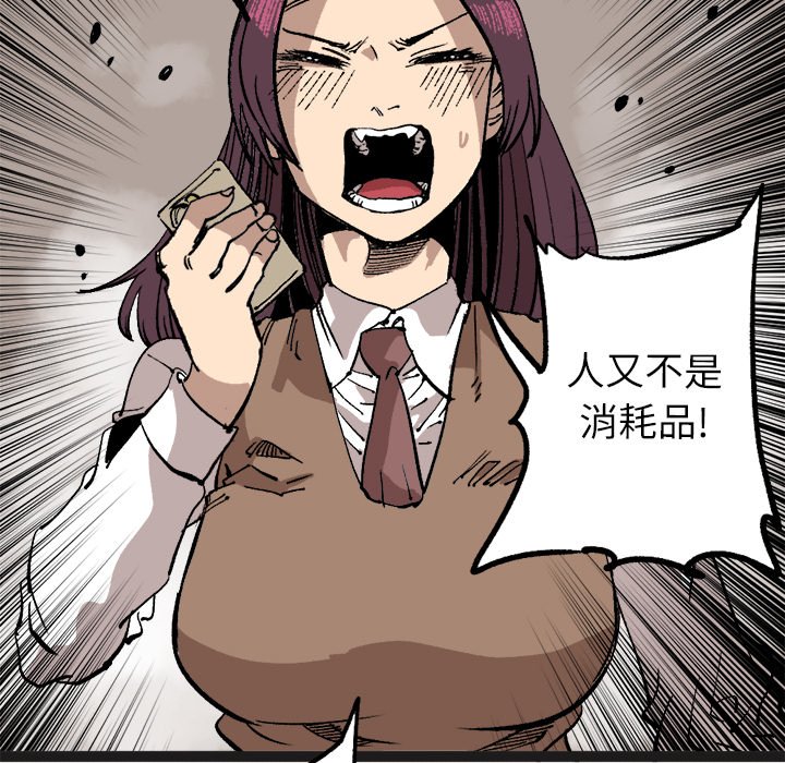 第29話 - 第72张