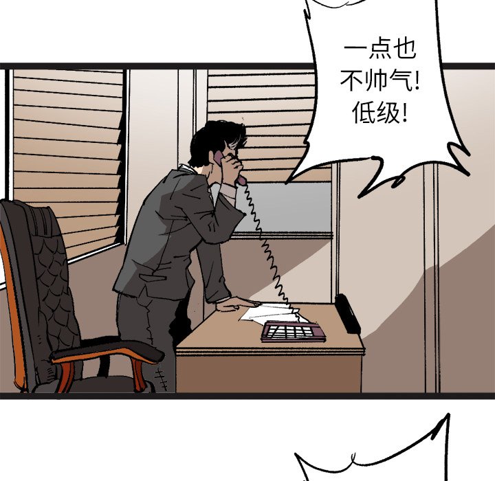 第29話 - 第74张