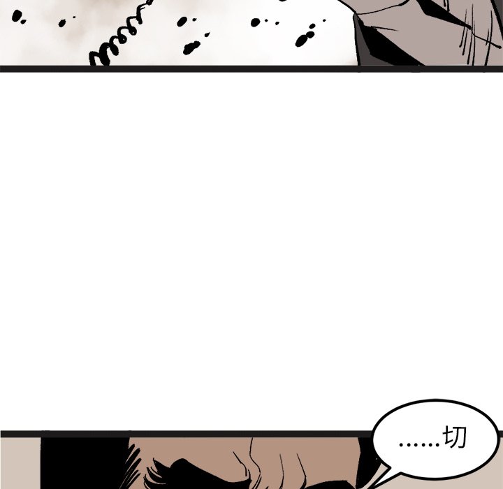 第29話 - 第77张