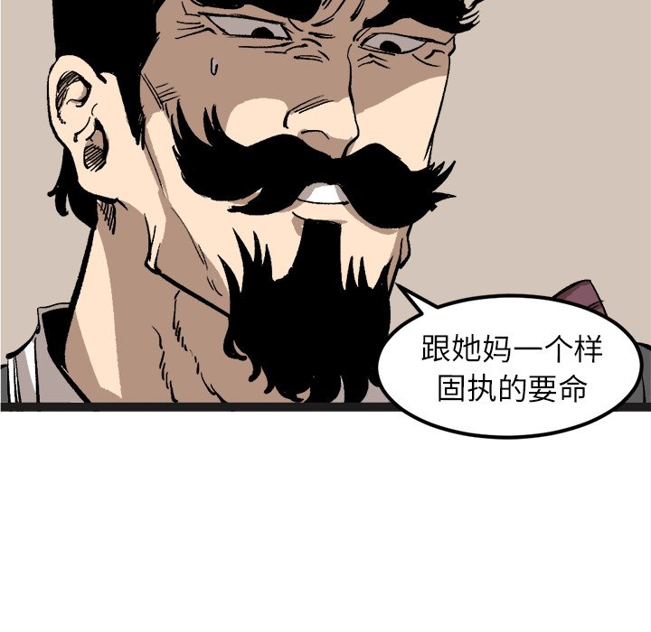 第29話 - 第78张