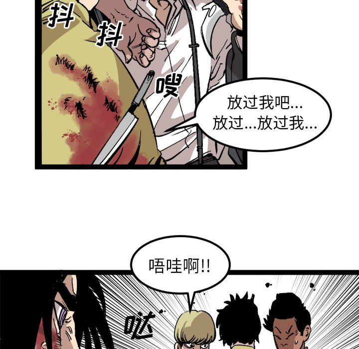 第29話 - 第9张