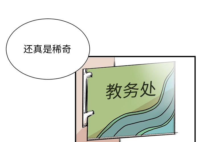 第3話 - 第0张