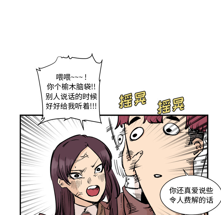 第3話 - 第15张