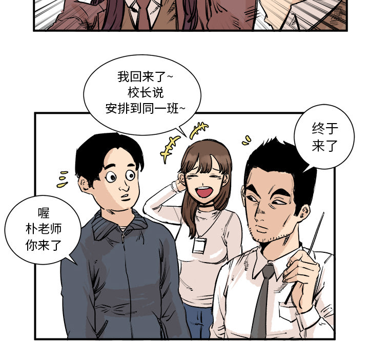 第3話 - 第16张