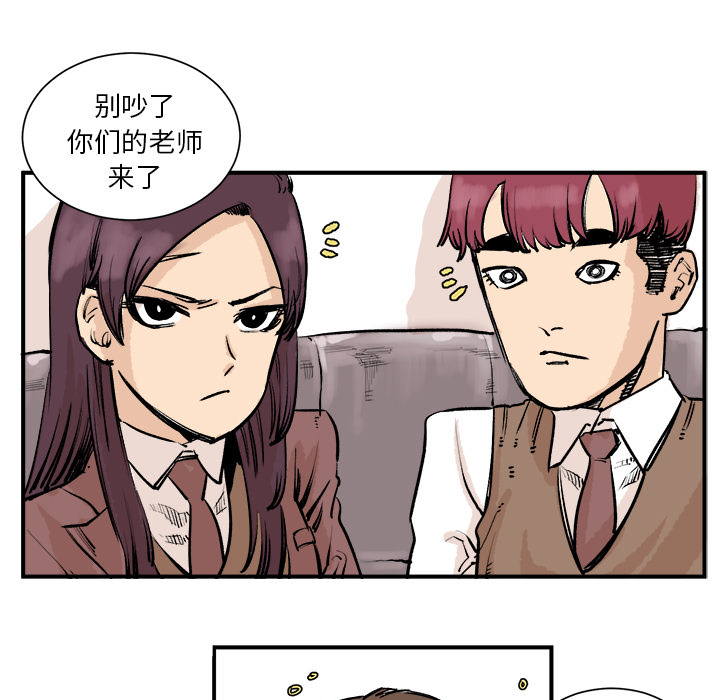 第3話 - 第17张