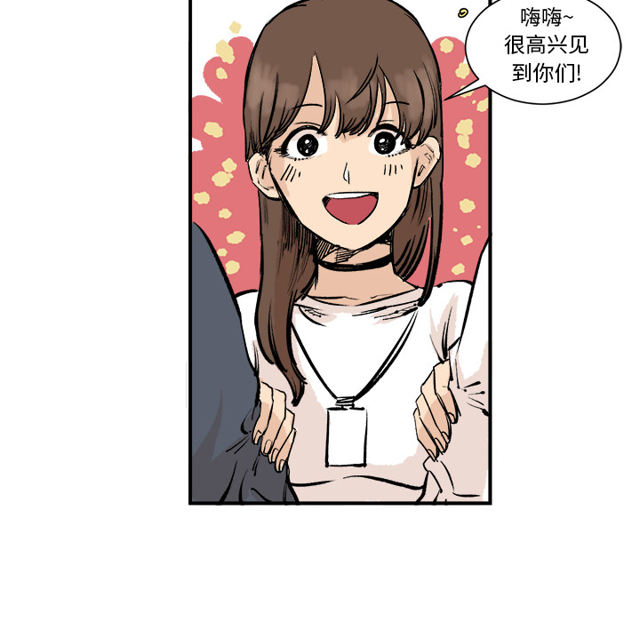 第3話 - 第18张