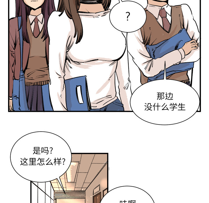 第3話 - 第22张