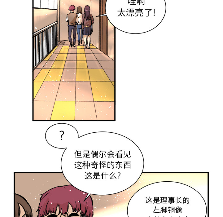 第3話 - 第23张