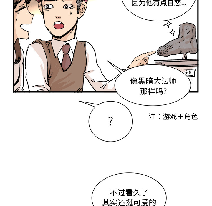 第3話 - 第24张