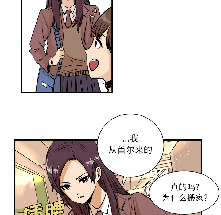 第3話 - 第26张