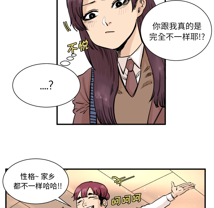 第3話 - 第29张