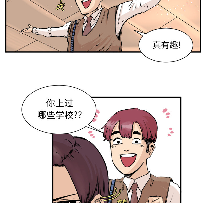 第3話 - 第30张