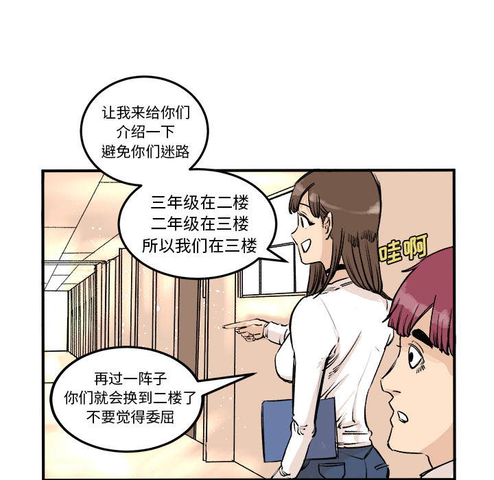 第3話 - 第32张