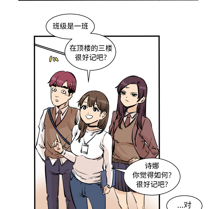 第3話 - 第33张