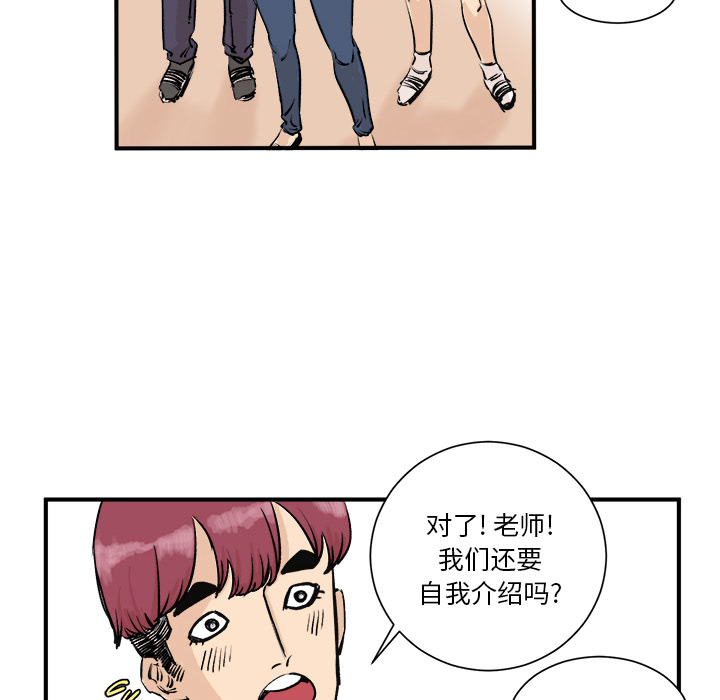 第3話 - 第34张