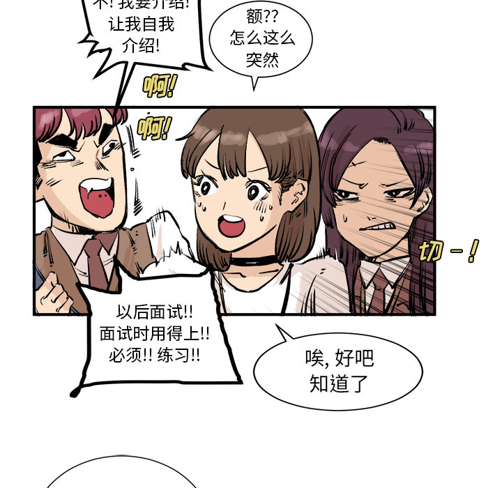 第3話 - 第36张