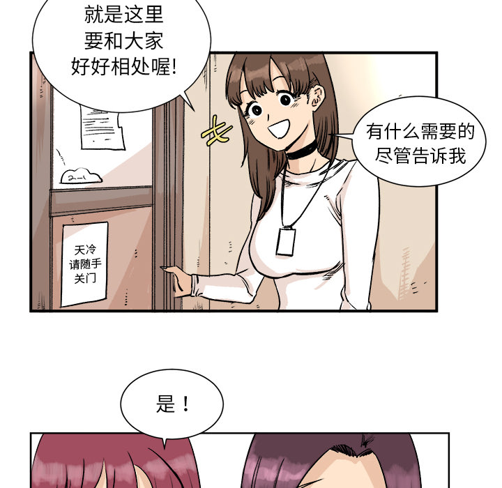 第3話 - 第37张