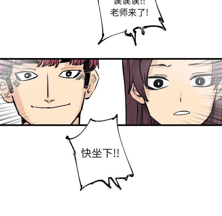 第3話 - 第39张