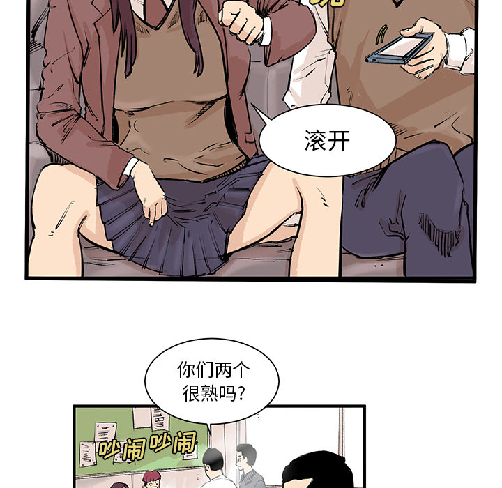 第3話 - 第4张