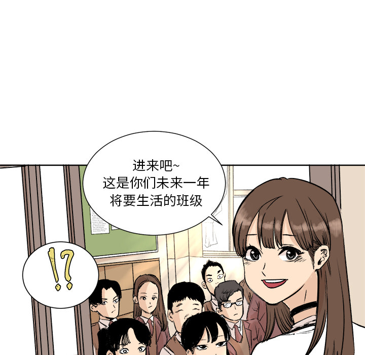 第3話 - 第40张