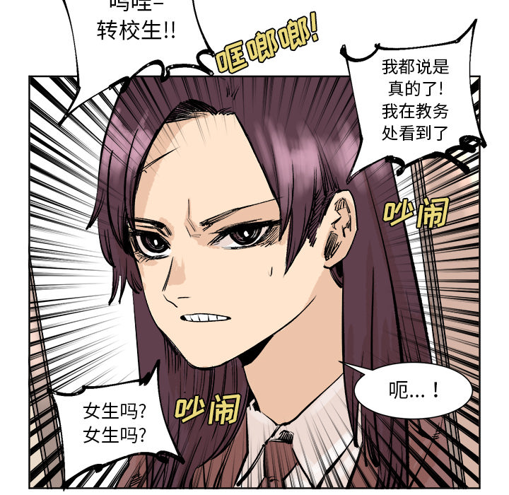 第3話 - 第42张