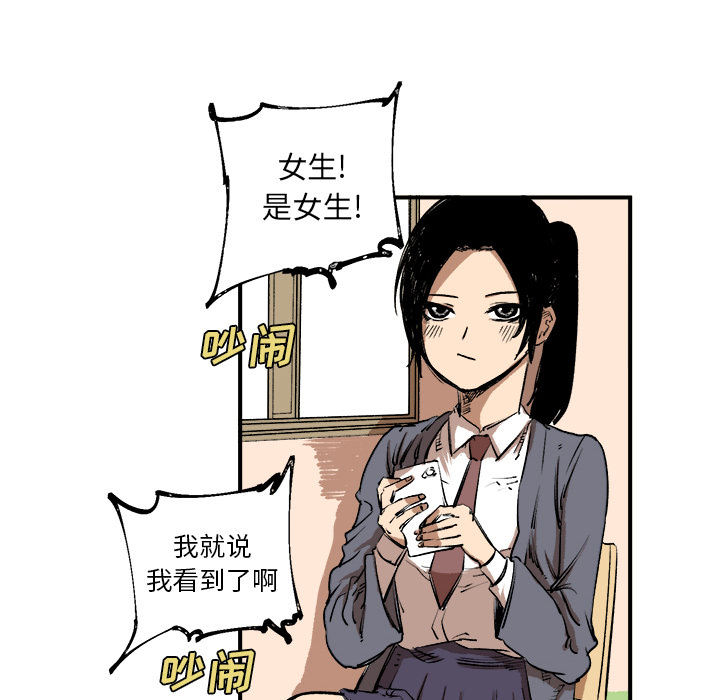 第3話 - 第43张