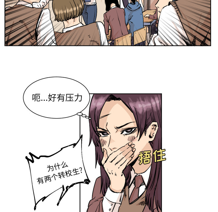 第3話 - 第45张