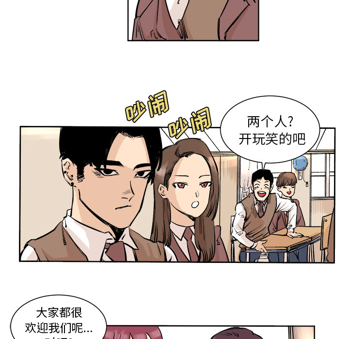第3話 - 第46张