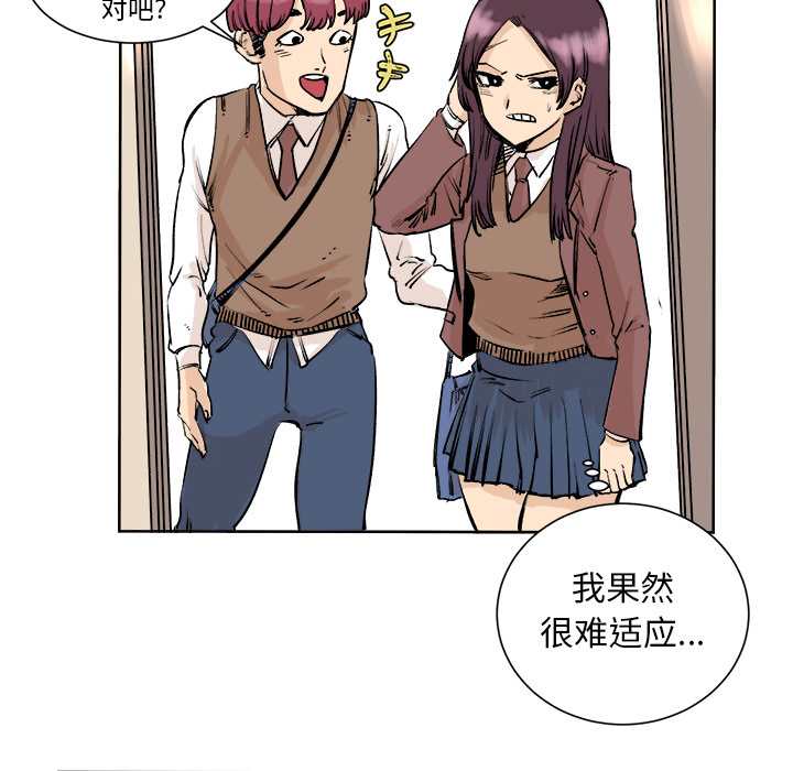 第3話 - 第47张