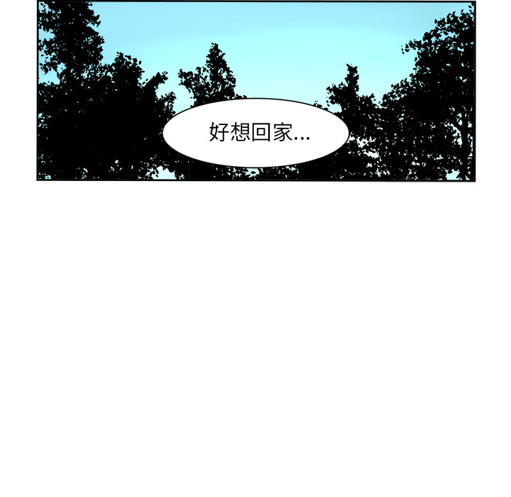 第3話 - 第48张