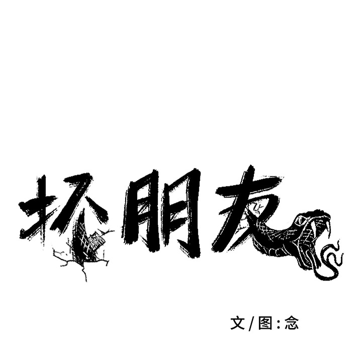第3話 - 第49张