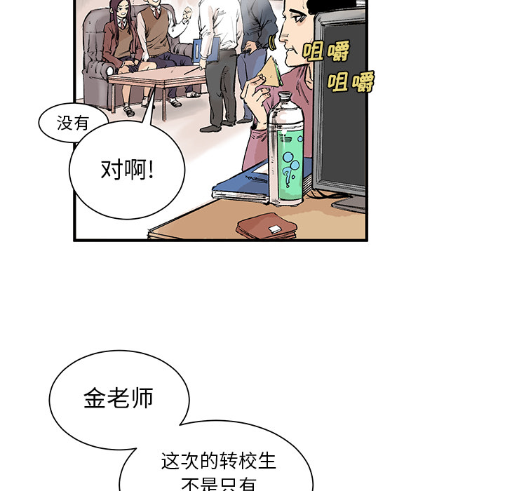 第3話 - 第5张