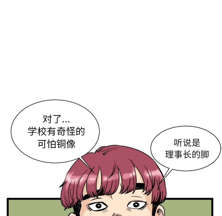 第3話 - 第50张