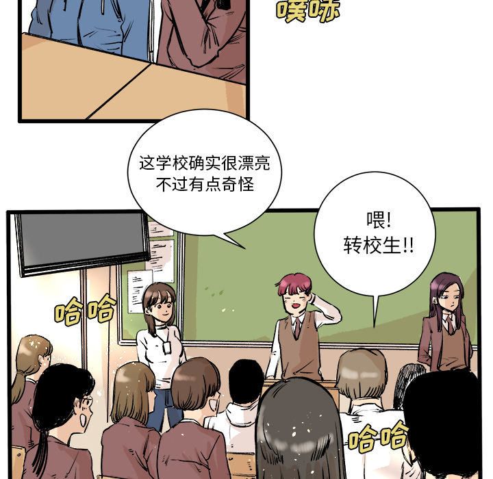 第3話 - 第52张