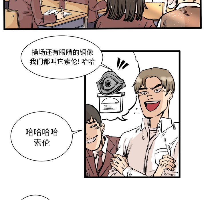 第3話 - 第53张